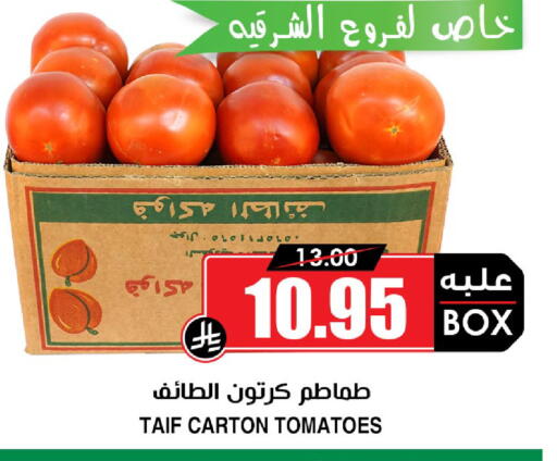 Tomato available at أسواق النخبة in مملكة العربية السعودية, السعودية, سعودية - خميس مشيط