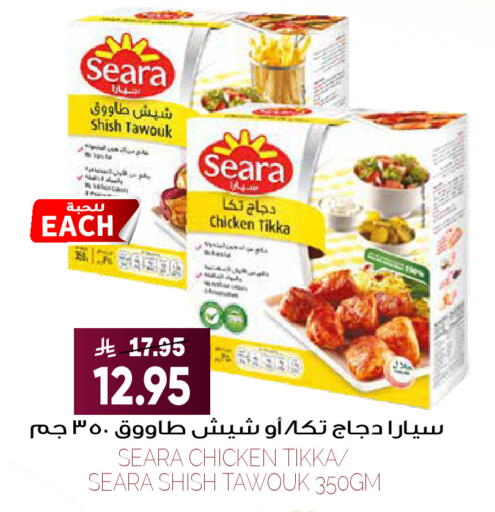 available at Grand Hyper in KSA, Saudi Arabia, Saudi - Riyadh