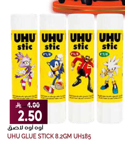 available at Grand Hyper in KSA, Saudi Arabia, Saudi - Riyadh