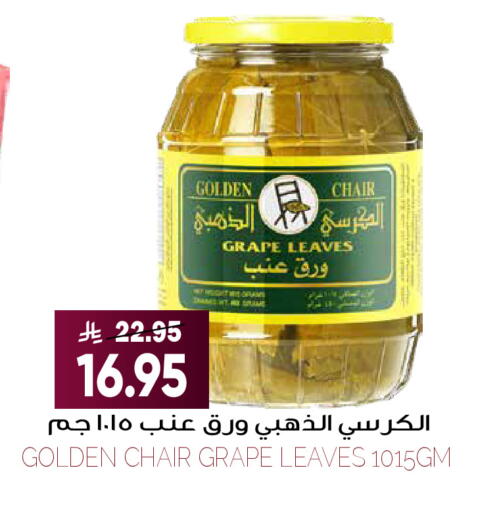 available at Grand Hyper in KSA, Saudi Arabia, Saudi - Riyadh