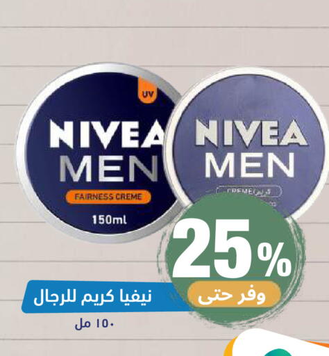 available at صيدلية المتحدة in مملكة العربية السعودية, السعودية, سعودية - خميس مشيط