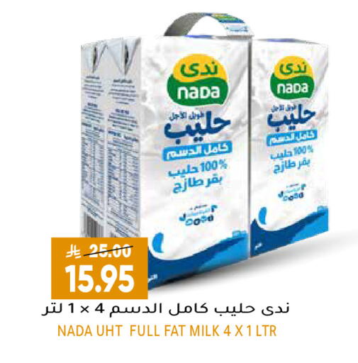 available at Grand Hyper in KSA, Saudi Arabia, Saudi - Riyadh