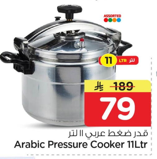 available at Nesto in KSA, Saudi Arabia, Saudi - Al Khobar