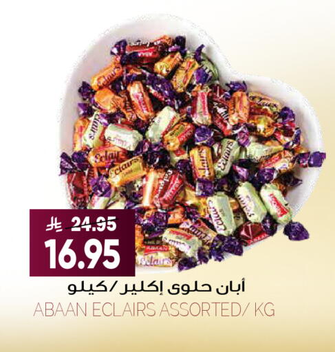 available at Grand Hyper in KSA, Saudi Arabia, Saudi - Riyadh