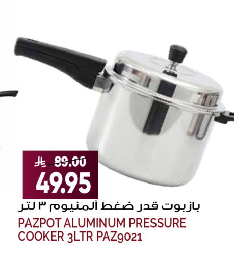 available at Grand Hyper in KSA, Saudi Arabia, Saudi - Riyadh