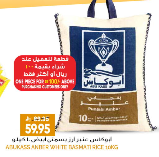 available at Grand Hyper in KSA, Saudi Arabia, Saudi - Riyadh