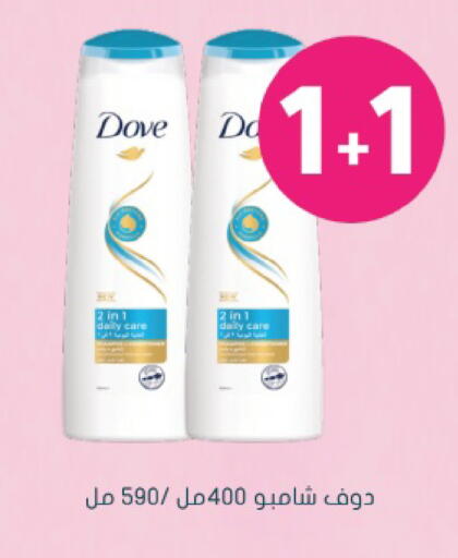 available at Nahdi in KSA, Saudi Arabia, Saudi - Tabuk