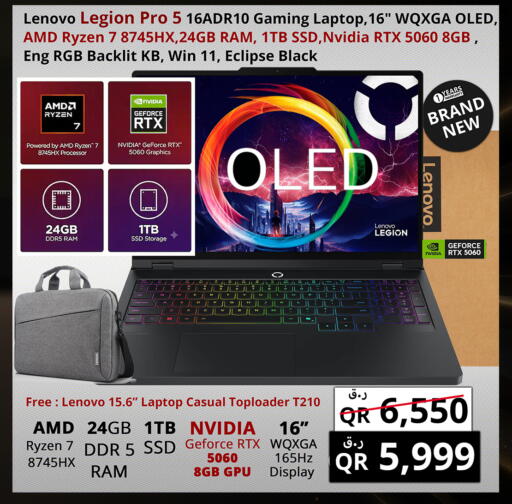 available at Prestige Computers in Qatar - Al Khor