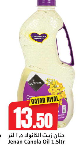 available at دانة هايبرماركت in قطر - الضعاين
