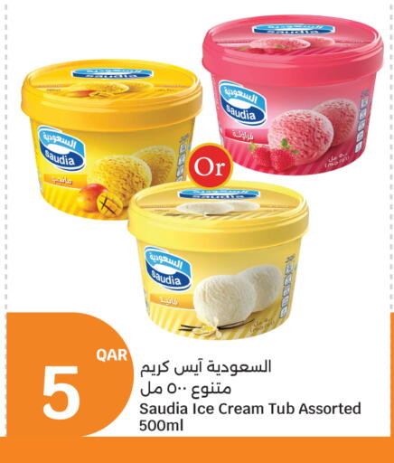 available at سيتي هايبرماركت in قطر - الشحانية
