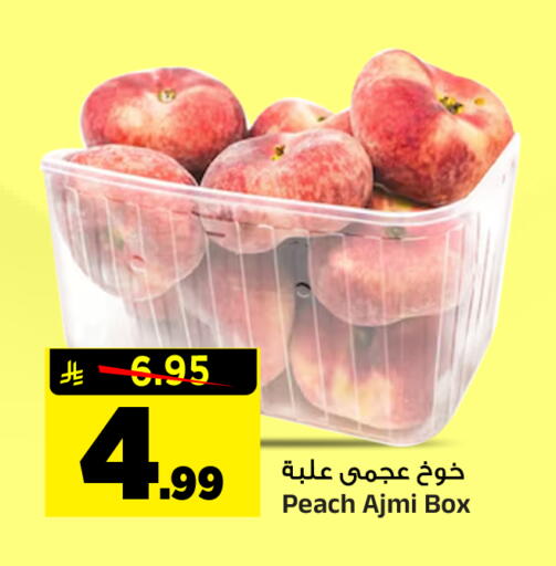 Peach available at Al Madina Hypermarket in KSA, Saudi Arabia, Saudi - Riyadh