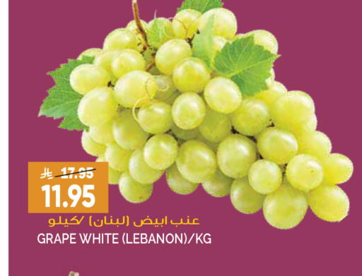 from Lebanon available at Grand Hyper in KSA, Saudi Arabia, Saudi - Riyadh