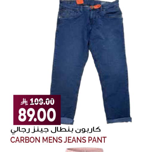 available at Grand Hyper in KSA, Saudi Arabia, Saudi - Riyadh