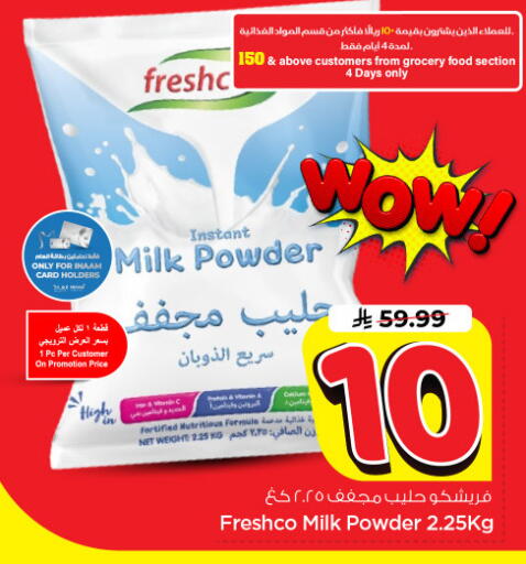 available at Nesto in KSA, Saudi Arabia, Saudi - Riyadh