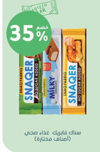 available at Nahdi in KSA, Saudi Arabia, Saudi - Jeddah