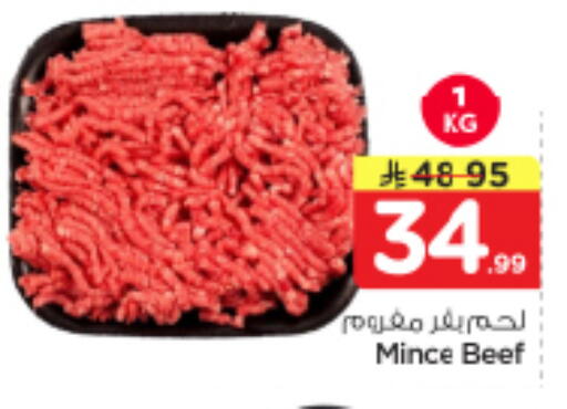 available at Nesto in KSA, Saudi Arabia, Saudi - Riyadh