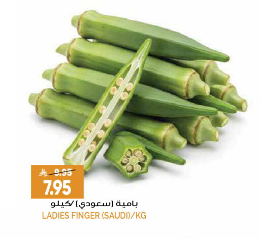 from Saudi Arabia available at Grand Hyper in KSA, Saudi Arabia, Saudi - Riyadh