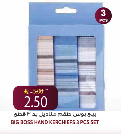 available at جراند هايبر in مملكة العربية السعودية, السعودية, سعودية - الرياض