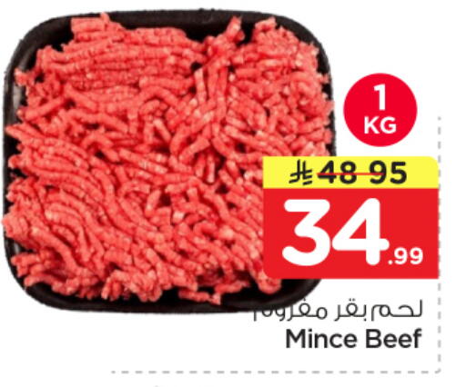 available at Nesto in KSA, Saudi Arabia, Saudi - Riyadh
