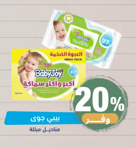 available at صيدلية المتحدة in مملكة العربية السعودية, السعودية, سعودية - خميس مشيط