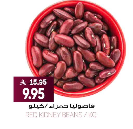 available at Grand Hyper in KSA, Saudi Arabia, Saudi - Riyadh