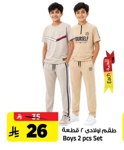 available at المدينة هايبرماركت in مملكة العربية السعودية, السعودية, سعودية - الرياض