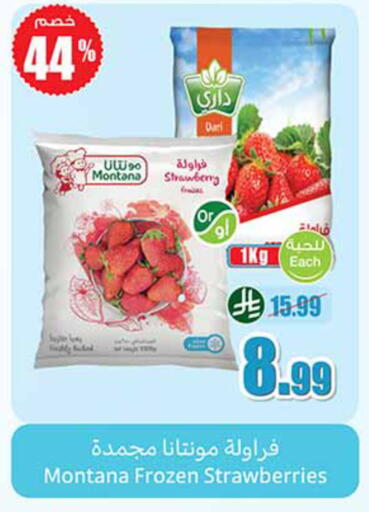 Strawberry available at Othaim Markets in KSA, Saudi Arabia, Saudi - Al-Kharj