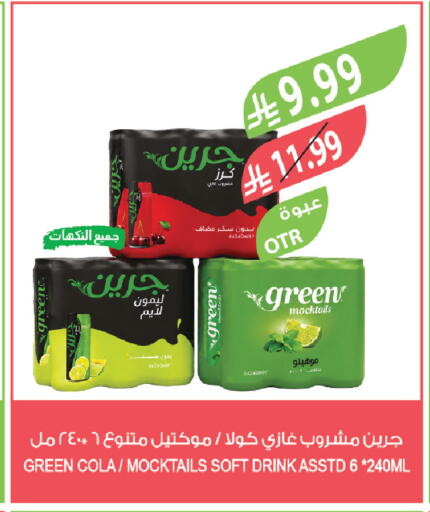 available at Farm  in KSA, Saudi Arabia, Saudi - Riyadh