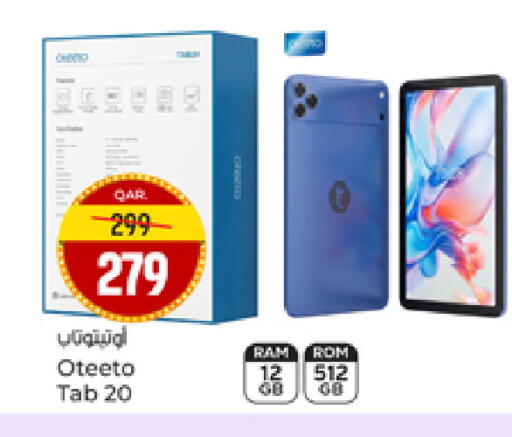 available at Paris Hypermarket in Qatar - Doha