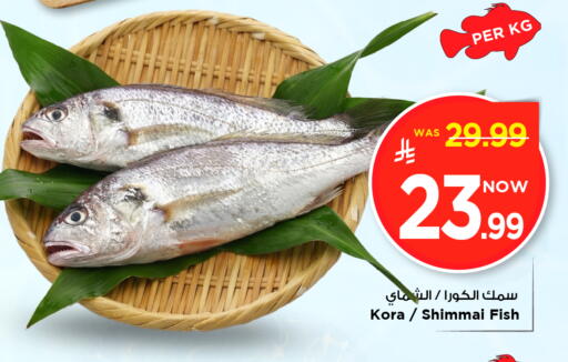 available at Mark & Save in KSA, Saudi Arabia, Saudi - Al Khobar