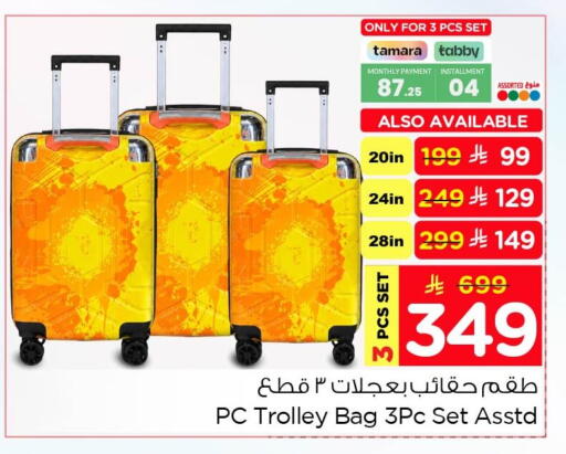 available at Nesto in KSA, Saudi Arabia, Saudi - Al Khobar