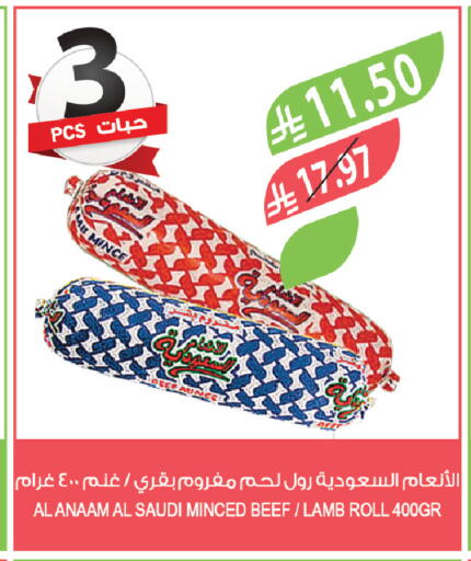 available at Farm  in KSA, Saudi Arabia, Saudi - Al-Kharj