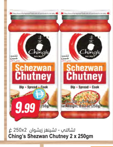 available at المايا سوبرماركت in الإمارات العربية المتحدة , الامارات - دبي