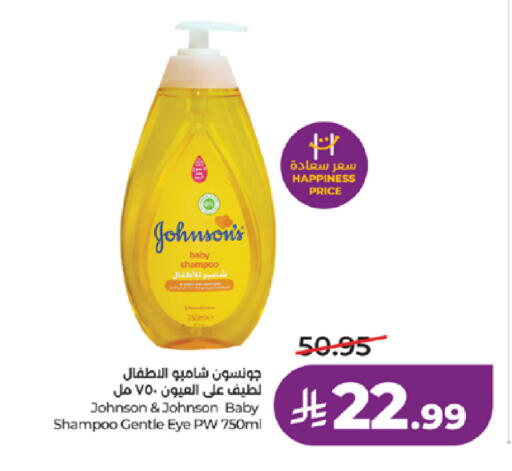 available at LULU Hypermarket in KSA, Saudi Arabia, Saudi - Khamis Mushait