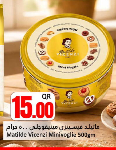 available at Dana Hypermarket in Qatar - Doha