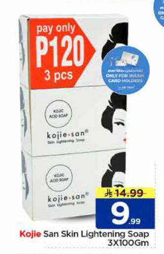 available at Nesto in KSA, Saudi Arabia, Saudi - Al Khobar