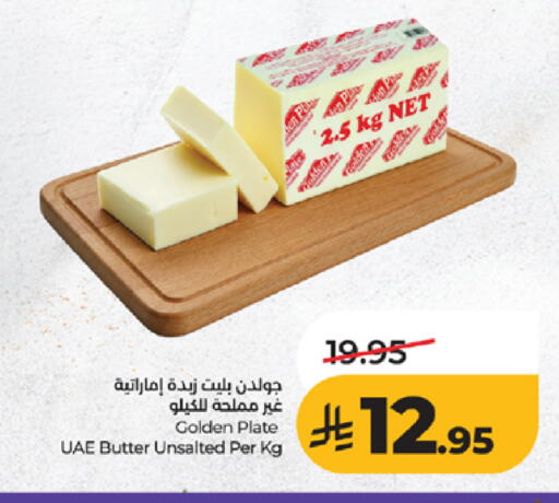 available at لولو هايبرماركت in مملكة العربية السعودية, السعودية, سعودية - تبوك