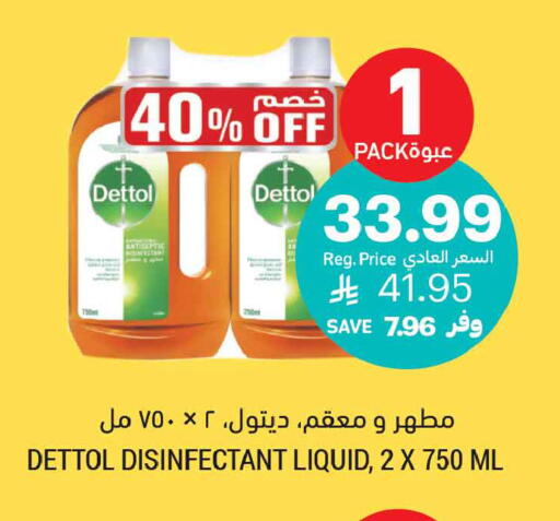available at أسواق التميمي in مملكة العربية السعودية, السعودية, سعودية - الخبر‎