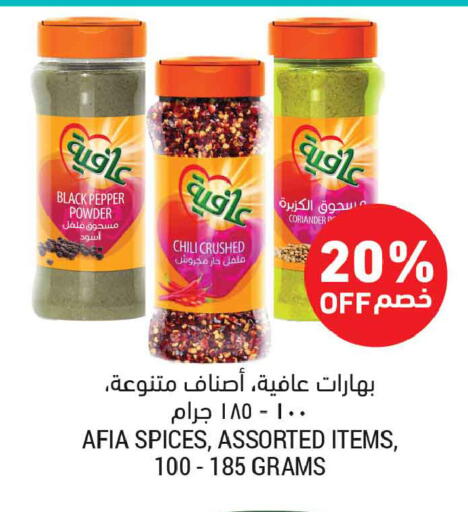 Pepper Coriander available at أسواق التميمي in مملكة العربية السعودية, السعودية, سعودية - الخبر‎