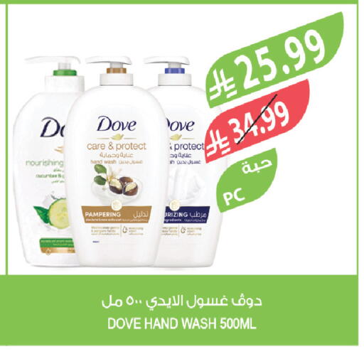 available at المزرعة in مملكة العربية السعودية, السعودية, سعودية - تبوك