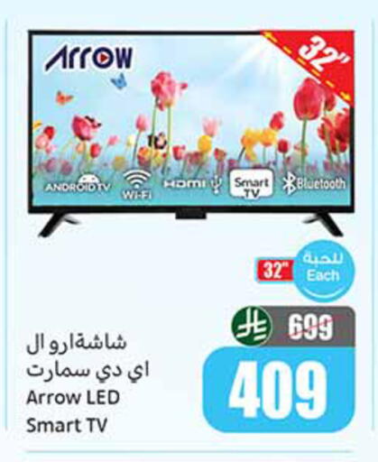 available at Othaim Markets in KSA, Saudi Arabia, Saudi - Al-Kharj