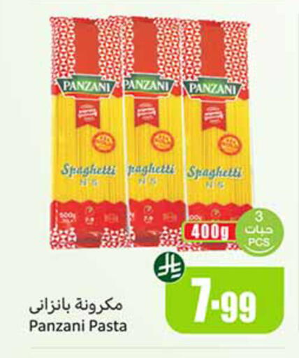 available at أسواق عبد الله العثيم in مملكة العربية السعودية, السعودية, سعودية - تبوك