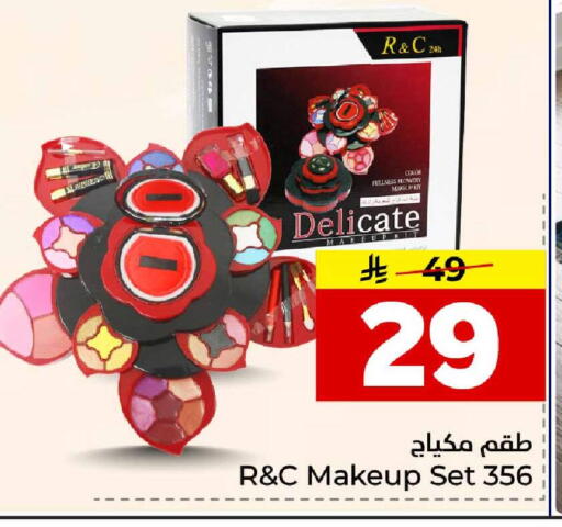 available at Hyper Al Wafa in KSA, Saudi Arabia, Saudi - Jeddah