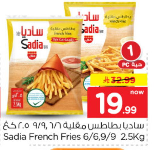 available at نستو in مملكة العربية السعودية, السعودية, سعودية - الخرج