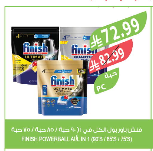 available at المزرعة in مملكة العربية السعودية, السعودية, سعودية - تبوك