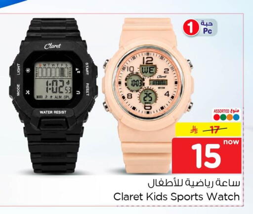 available at Nesto in KSA, Saudi Arabia, Saudi - Al Khobar