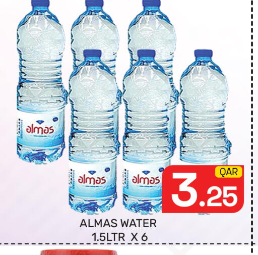 available at Majlis Hypermarket in Qatar - Doha