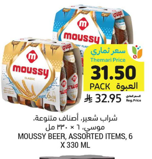 available at أسواق التميمي in مملكة العربية السعودية, السعودية, سعودية - الخبر‎