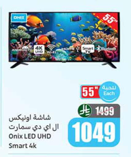 available at Othaim Markets in KSA, Saudi Arabia, Saudi - Al-Kharj