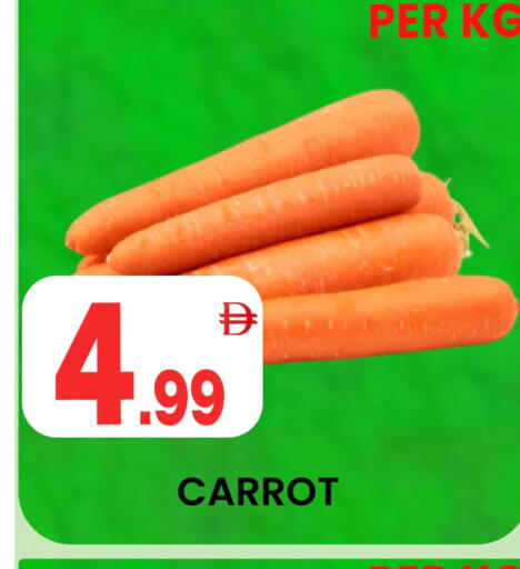 Carrot available at Centro Discount Center in UAE - Dubai